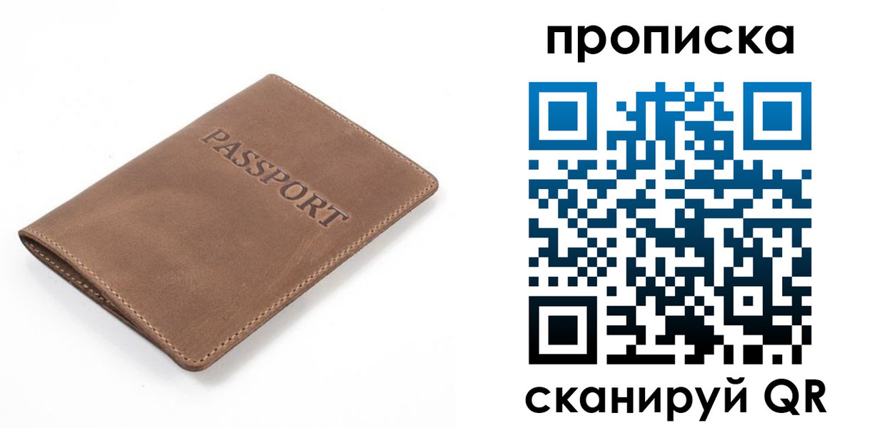 временная регистрация в квартире в Петушках