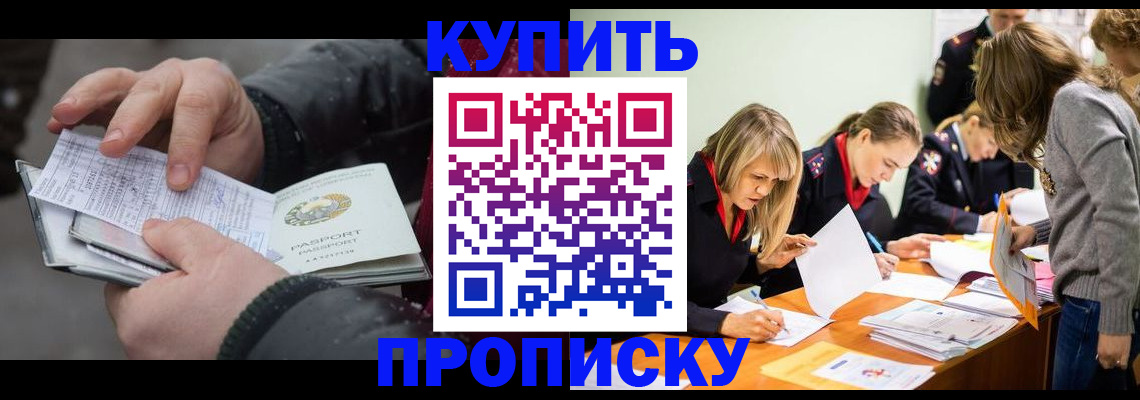 миграционный учет в Петушках